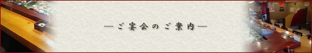 味処 てまりへのお問い合わせ